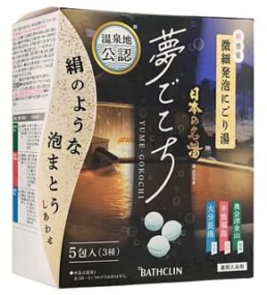 Famous Japanese Hot Springs Yume-Gokochi Bath Salt Set 40g x 5 pcs