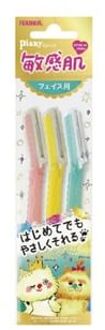 Feather Piany Sensitive Skin Facial Razor 3 pcs