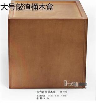 FeiC Koffie Espresso gronden residu klop doos voor Barista koffiedik container houten box fit met 17*16*15