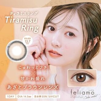 Feliamo 1 Day Color Lens Tiramisu Ring 10 pcs P-5.50 (10 pcs)