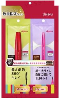 Fiberwig Mascara & Eyeliner Value Set 1 set