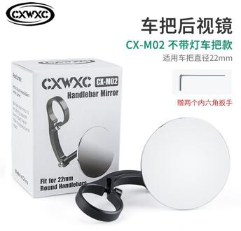 Fiets Achteruitkijkspiegel Road Stuur Blokkeren Spiegel Met Licht Fietsen Accessoires 360 Graden Rotatie nee licht