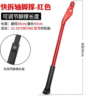 Fiets Ondersteuning Aluminium Quick Release Verstelbare Voet Mountainbike Display Accessoires Parking Side Ondersteuning Rood