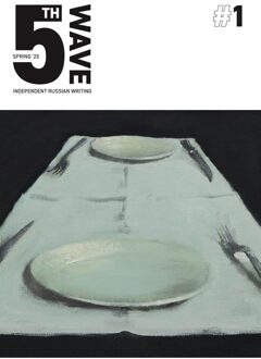 Fifth Wave - 2023/1 - - ebook