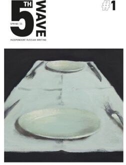 Fifth Wave 2023/1 - Fifth Wave (English Edition)