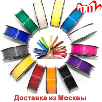 Filament plastic PLA !ABS!HIPS for 3D pen or 3D printer/original YOUSU plastic/many colors 1.75mm 170m340 m/from Russia