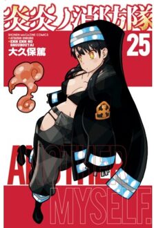 Fire Force 25 - Fire Force - Atsushi Ohkubo