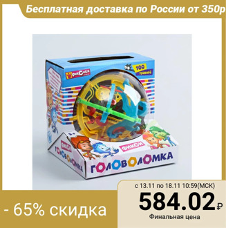 FIXICS puzzle 100 levels