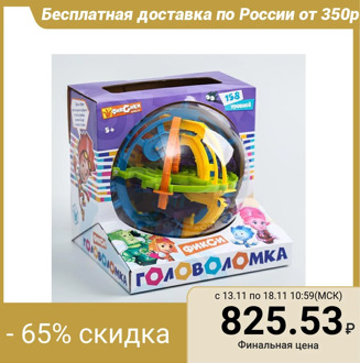 FIXICS puzzle 158 levels