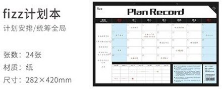 Fizz Time Management Notepad Efficiëntie Handleiding Wekelijkse Tear Sticky Notes Desktop Memo Plan Tracking Punch Lederen Bureau Mat Notepad enkel en alleen