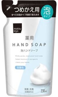 Foam Hand Soap Refill 230ml 230ml