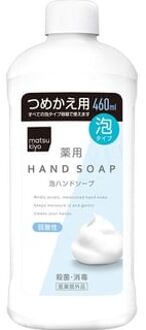 Foam Hand Soap Refill 460ml 460ml