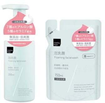 Foaming Facial Wash 200ml