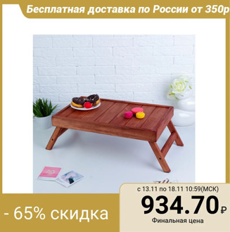 Folding breakfast table, 50 × 30cm, stained, "Dobroparov" 1208791