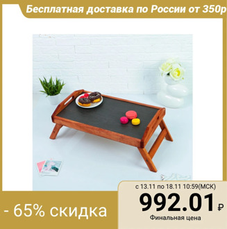 Folding breakfast table, 50 × 30cm, with handles, stained 1196505