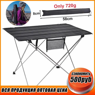 Folding Camping Table Outdoor Furniture Portable Hiking Foldable Picnic Tables Aluminium Alloy Ultra Light Outdoor Folding Table