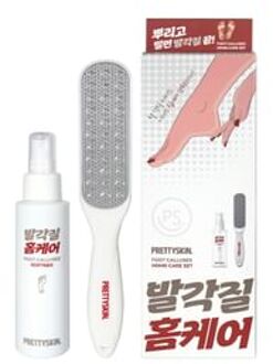 Foot Calluses Home Care Set 2 pcs