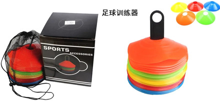 Football cone agility disc set of 50 with plastic stand, American football, football and any ball game