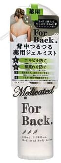 For Back bodylotion 100 ml