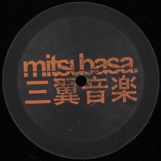 For The Mind - Grid & Off