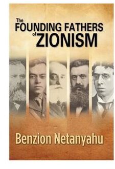 Founding Fathers of Zionism