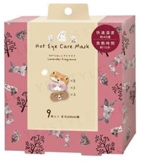 Fox & Rabbit & Bear Hot Eye Care Mask Lavender 9 pcs