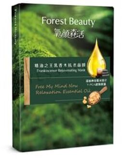 Frankincense Rejuvenating Mask 3 pcs 3 pcs