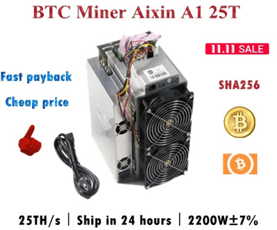 Free Shipping BTC Miner Love Core Aixin A1 25T With PSU Economic Than Antminer S9 S15 S17 T9+ T17 S19 WhatsMiner M3X M21S