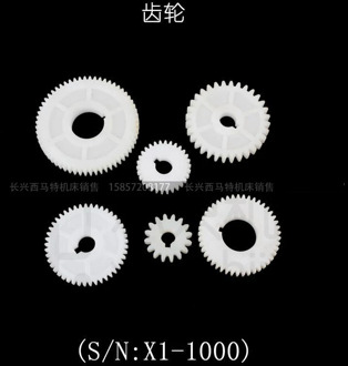 Free Shipping!/X1-1000 6PCS plastic Gear Set/SIEG X1 Change Gear Set