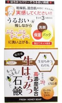 Fresh Honey Soap 80g
