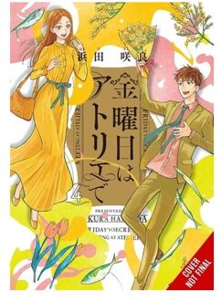 Friday At The Atelier, Vol. 4 - Friday At The Atelier - Sakura Hamada