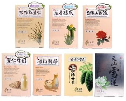 From Taiwan tissue masker