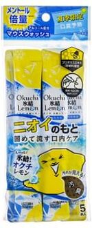 Frozen Lemon Mouthwash 11ml x 5