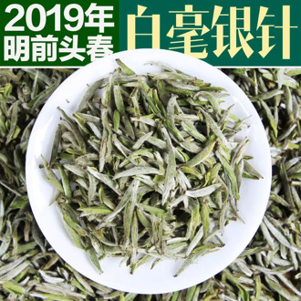 Fuding White Tea Tea High Mountain Mingqian Baekho Silver Needle Tea