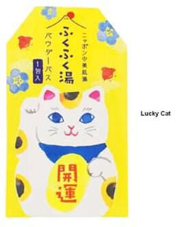 Fukufuku Bath Salt Lucky Cat