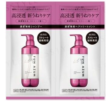 Fun Azum id Straight Shampoo & Treatment Trial Set 10ml x 2