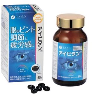 Function Claims Eye Vitan Capsules 60 Capsules