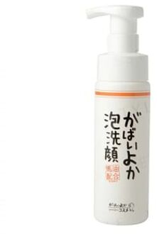 Gabaiyoka Foaming Face Wash 200ml