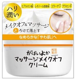 Gabaiyoka Massage Make Off Cream 150g