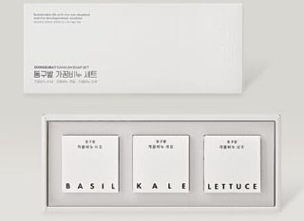 Gakkum Soap Set 3 pcs