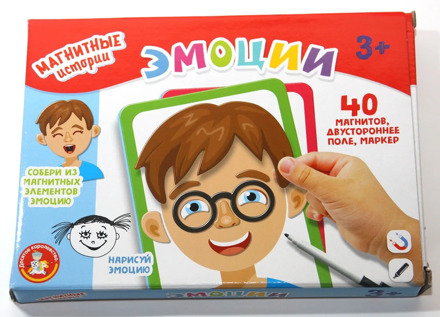 Game magnetic "emotions". Series Magnetic history