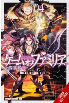 Game Of Familia, Vol. 4 - Game Of Familia Family Gn - Yamaguchi, Mikoto