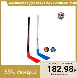 Game set "Hockey player", 2 clubs, 2 pucks