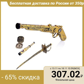 Game set "Invader", 4 items