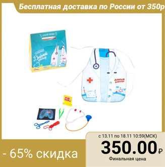 Game set "kind doctor"