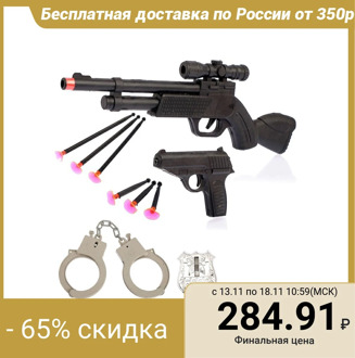 Game set "Sniper", 10 items