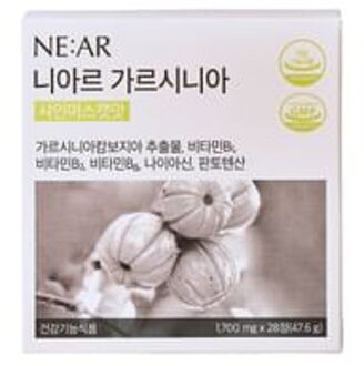 Garcinia - 4 Types Shine Muscat