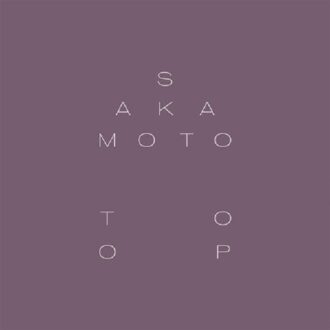 Garden Of Shadows And Light - Ryuichi Sakamoto & David Toop