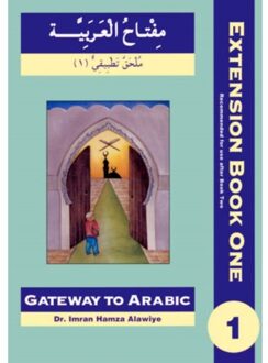 Gateway to Arabic Extension