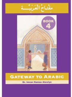 Gateway To Arabic - Imran Hamza Alawiye